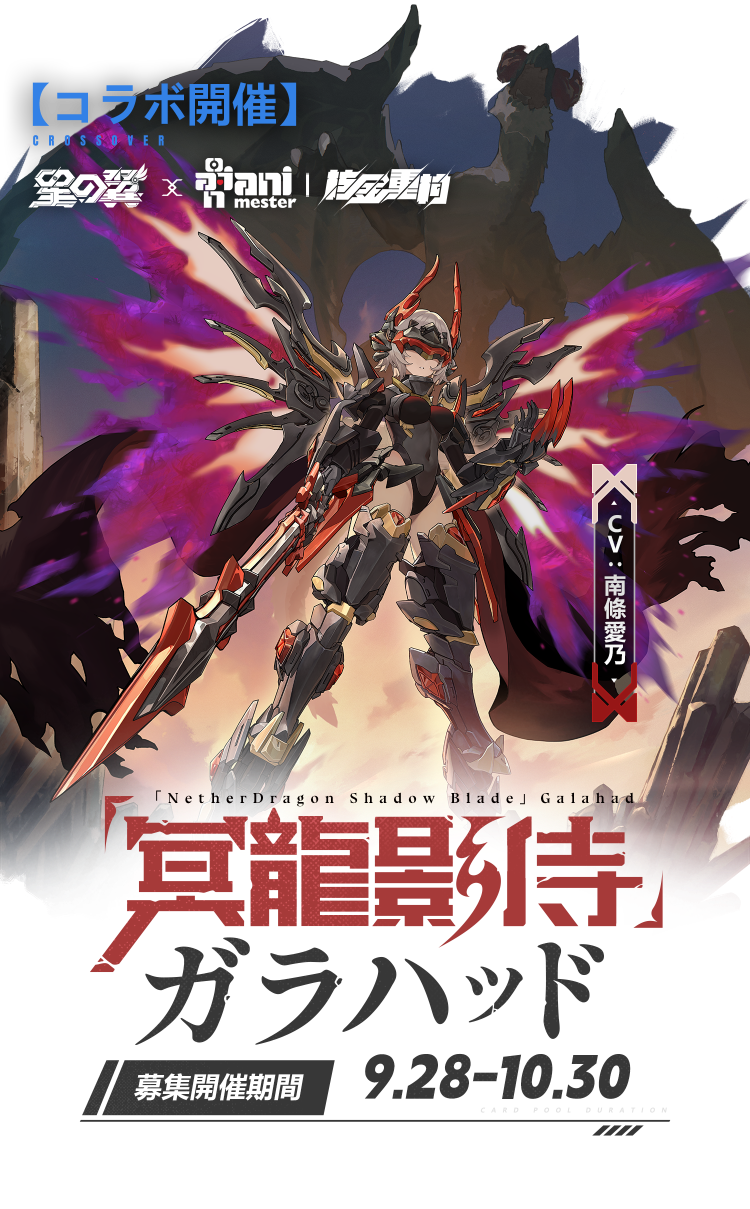 星の翼——メカ美少女2v2格闘対戦