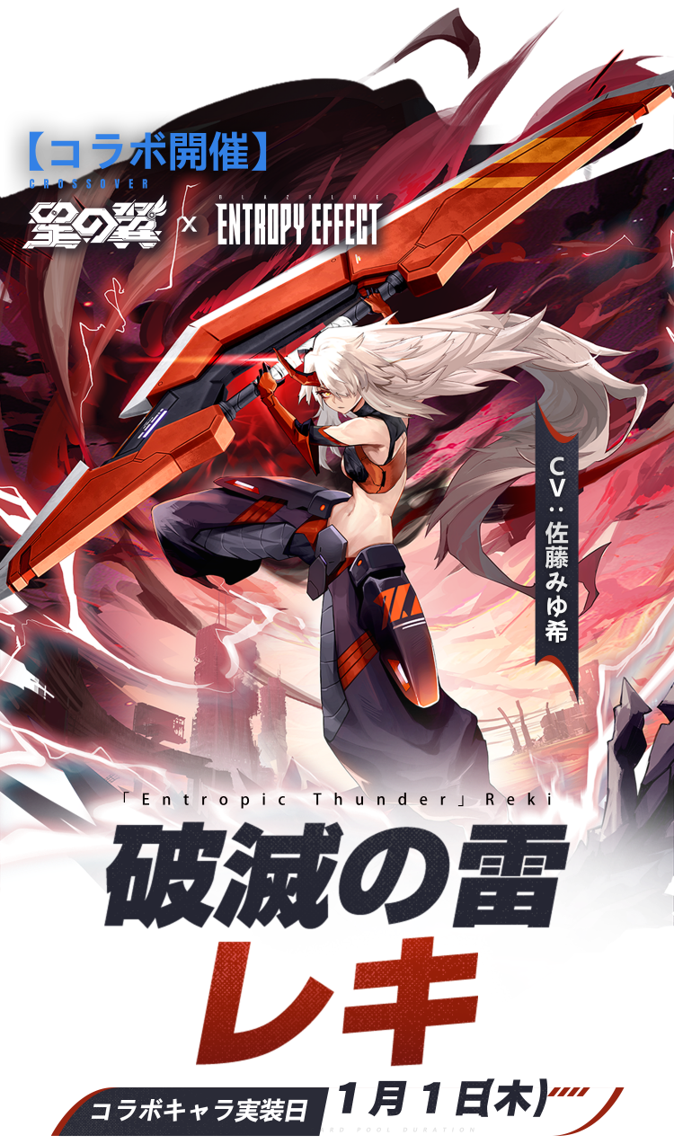 星の翼——メカ美少女2v2格闘対戦